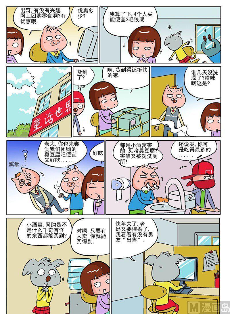 6.jpg