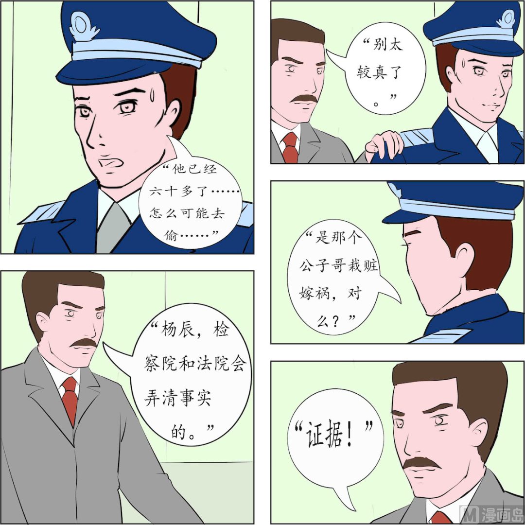 6.jpg