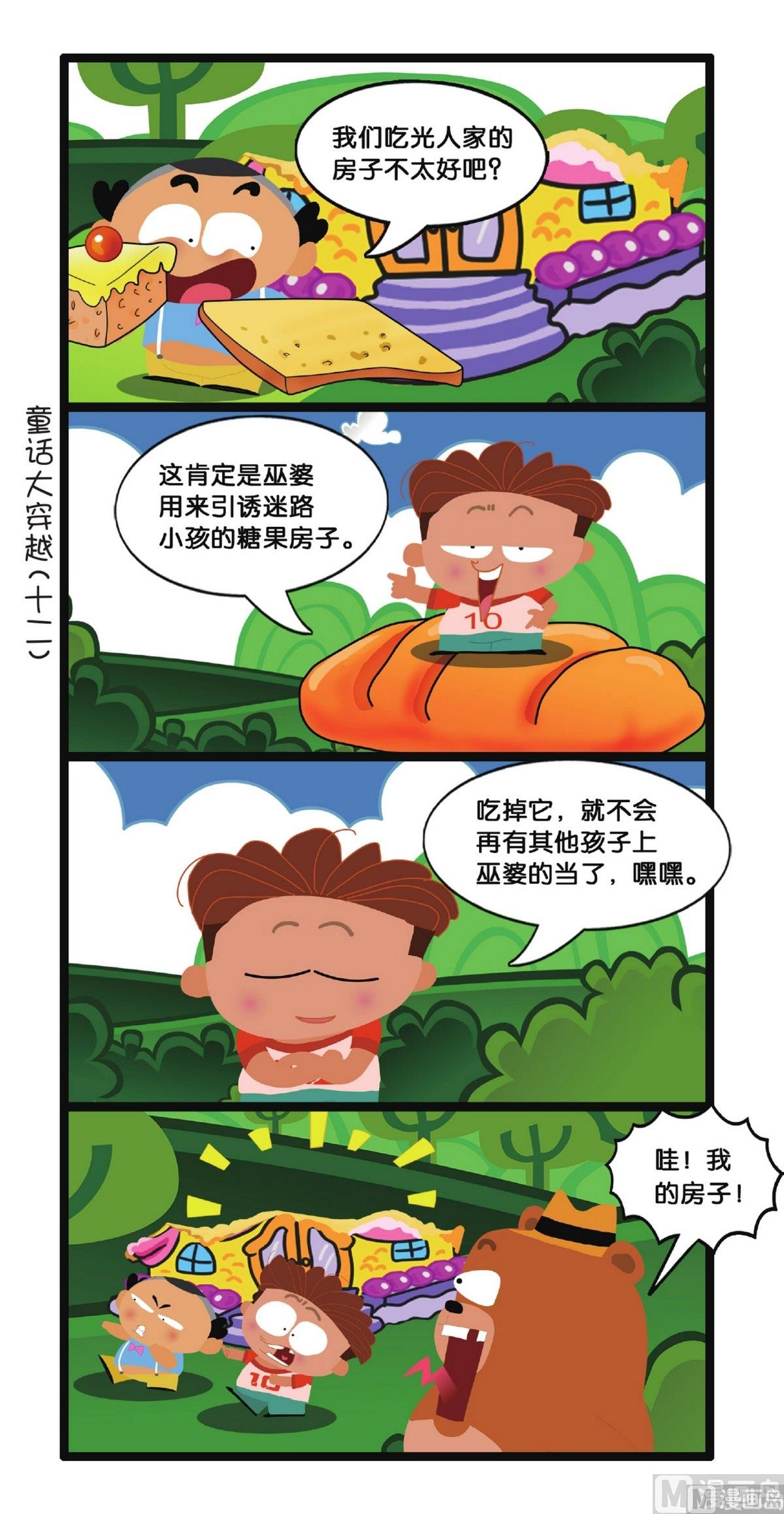 14.jpg