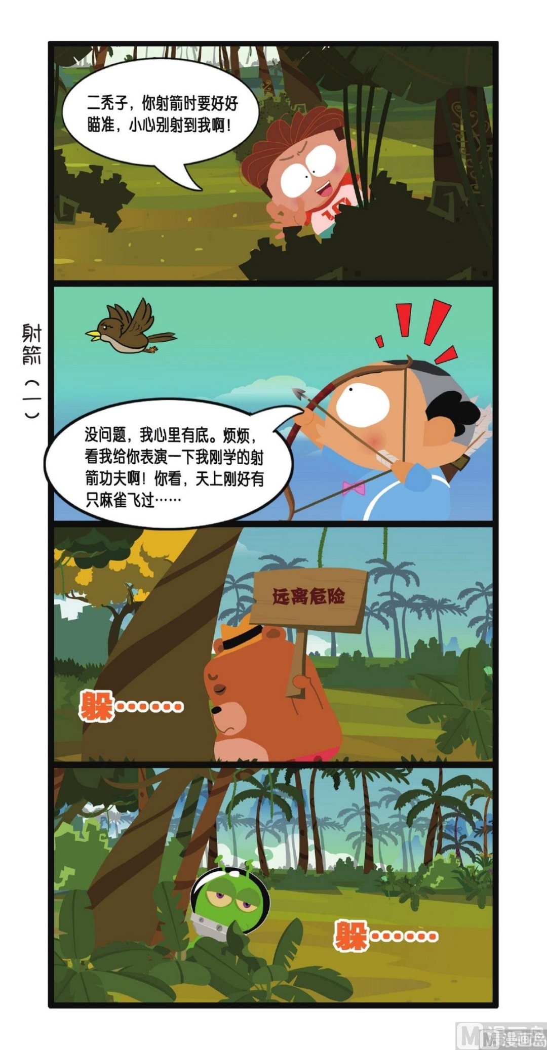 6.jpg