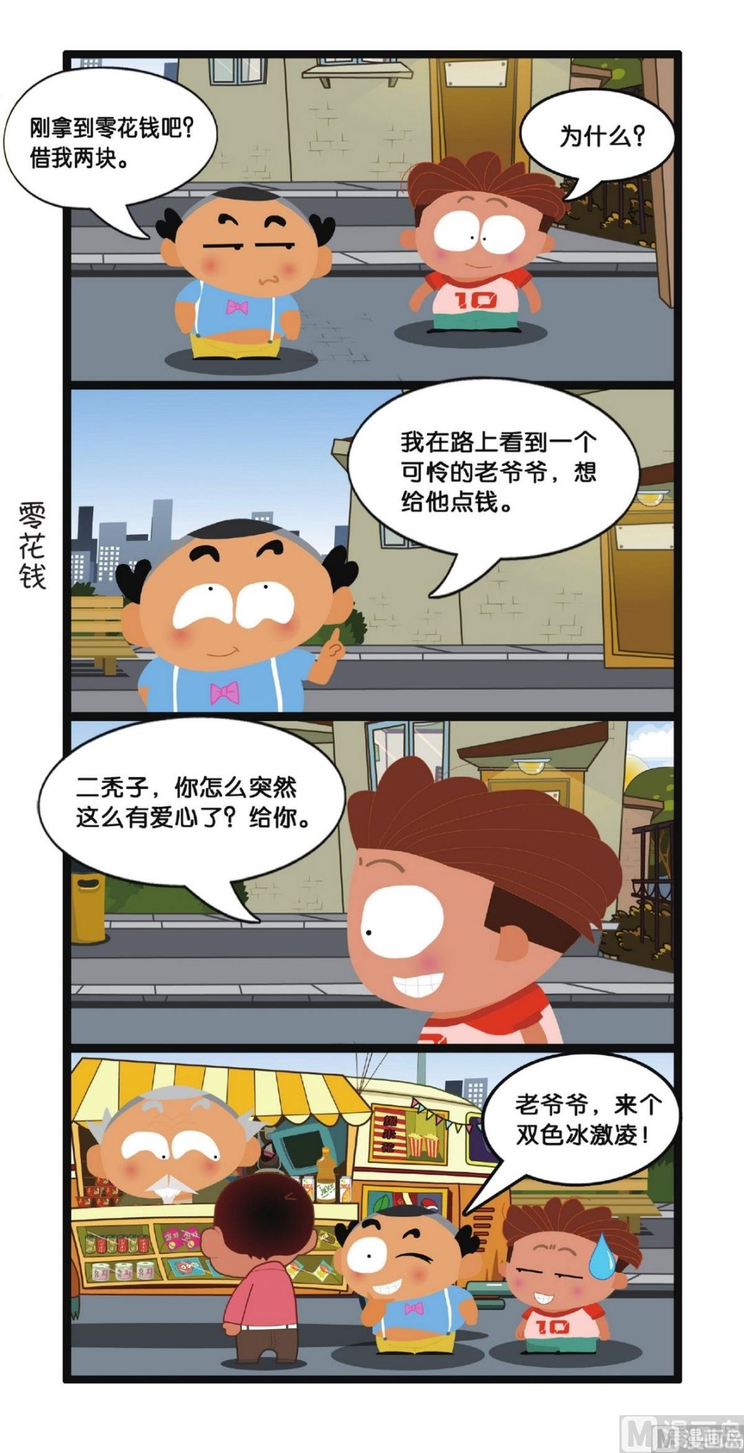20.jpg