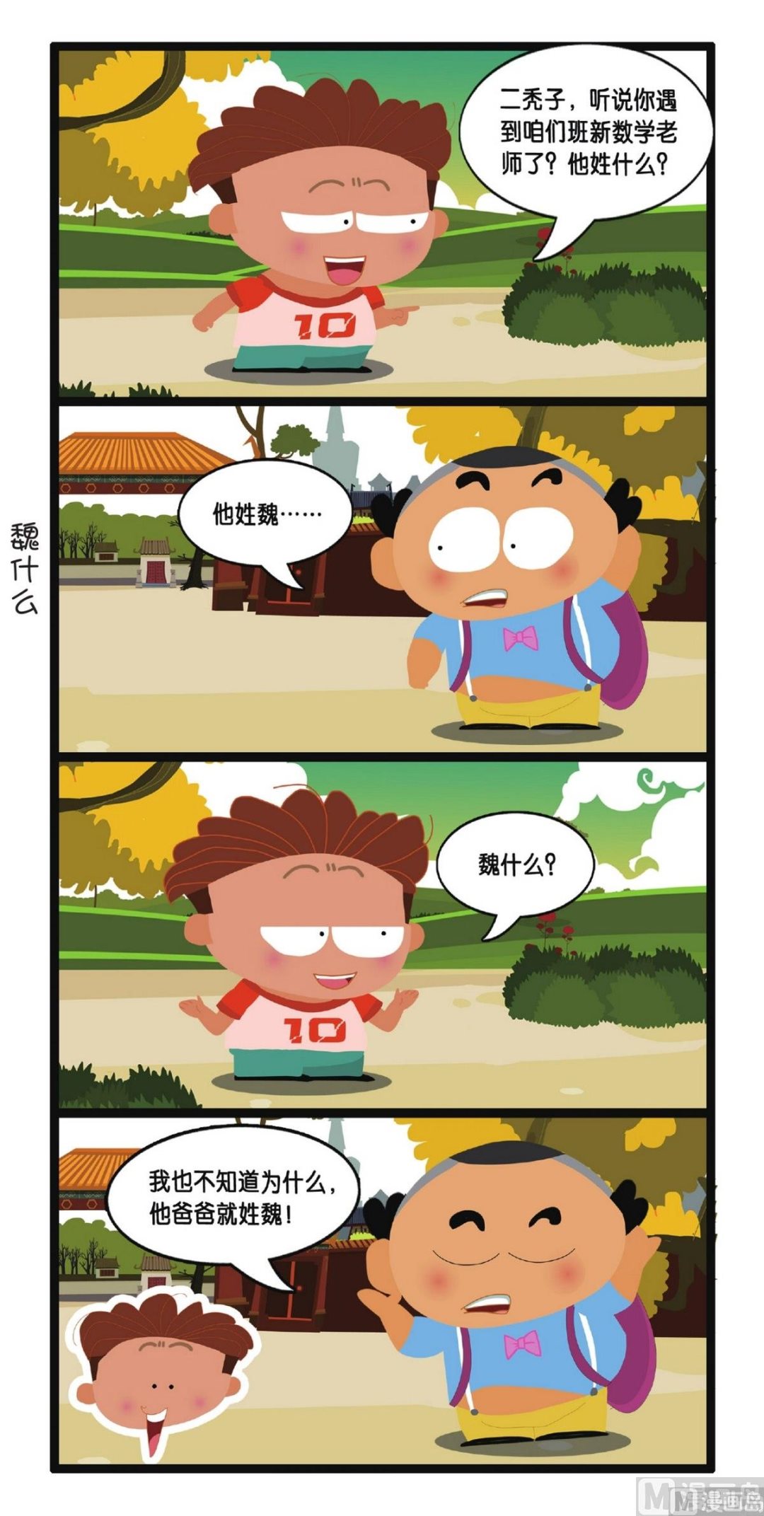 28.jpg