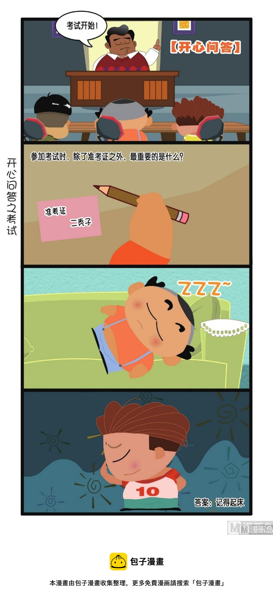 43.jpg