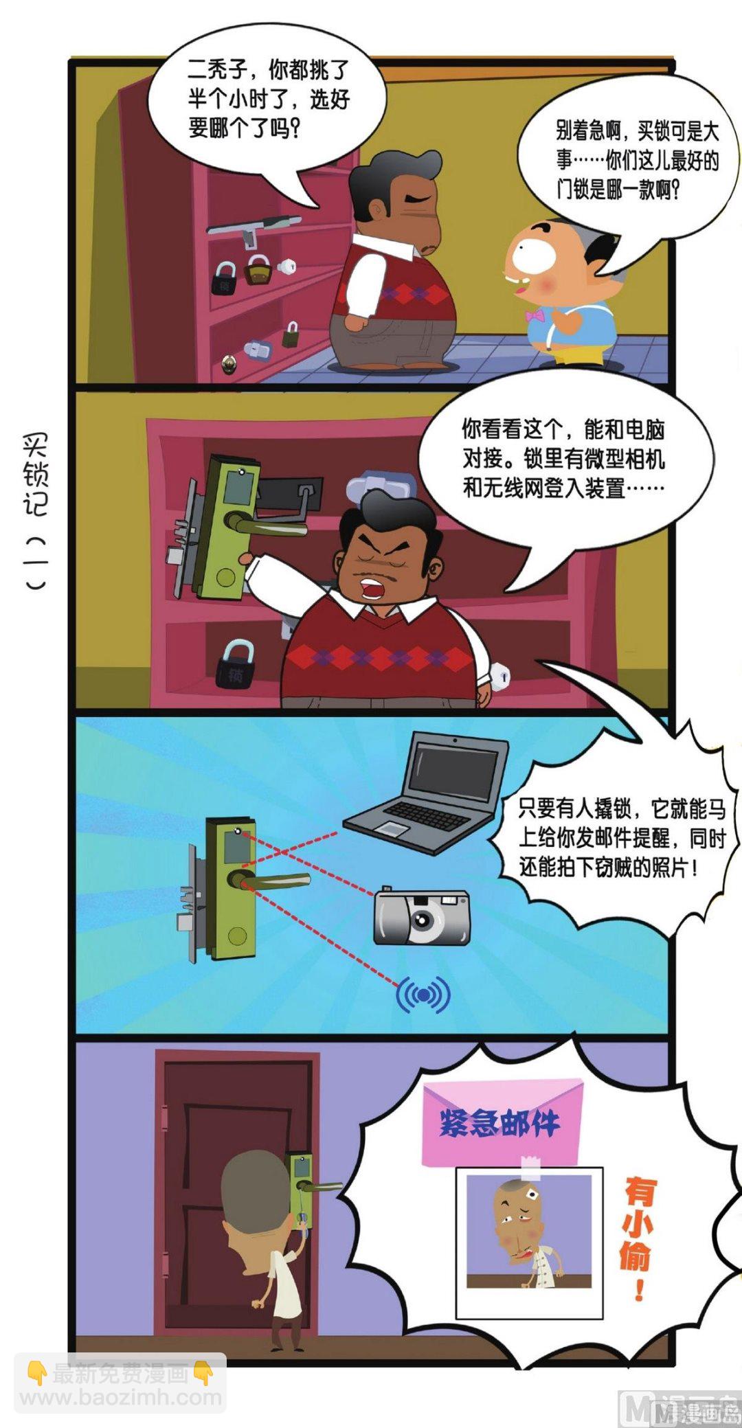 8.jpg