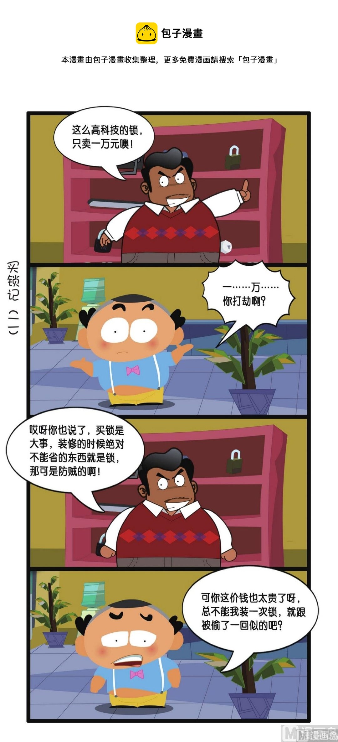 9.jpg