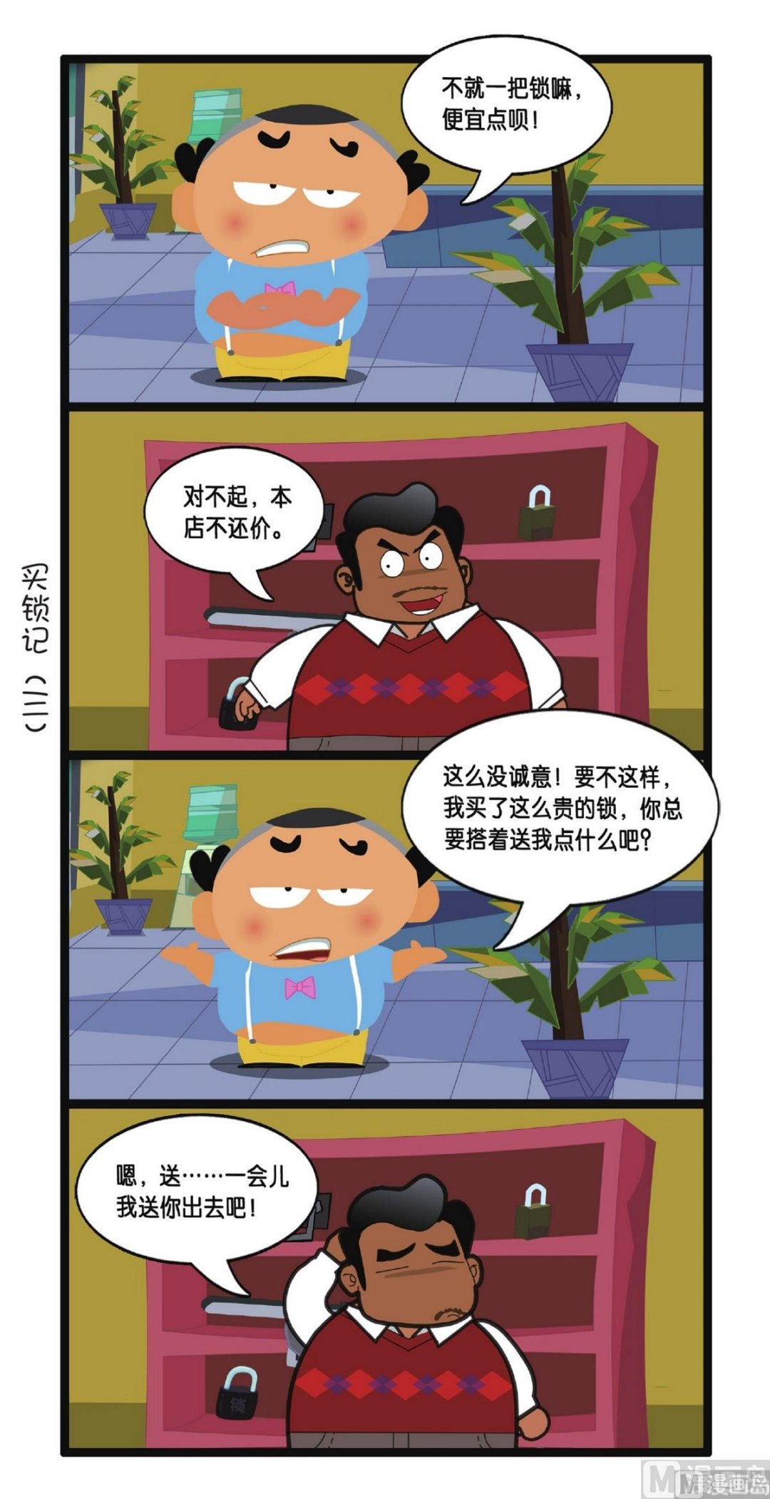10.jpg