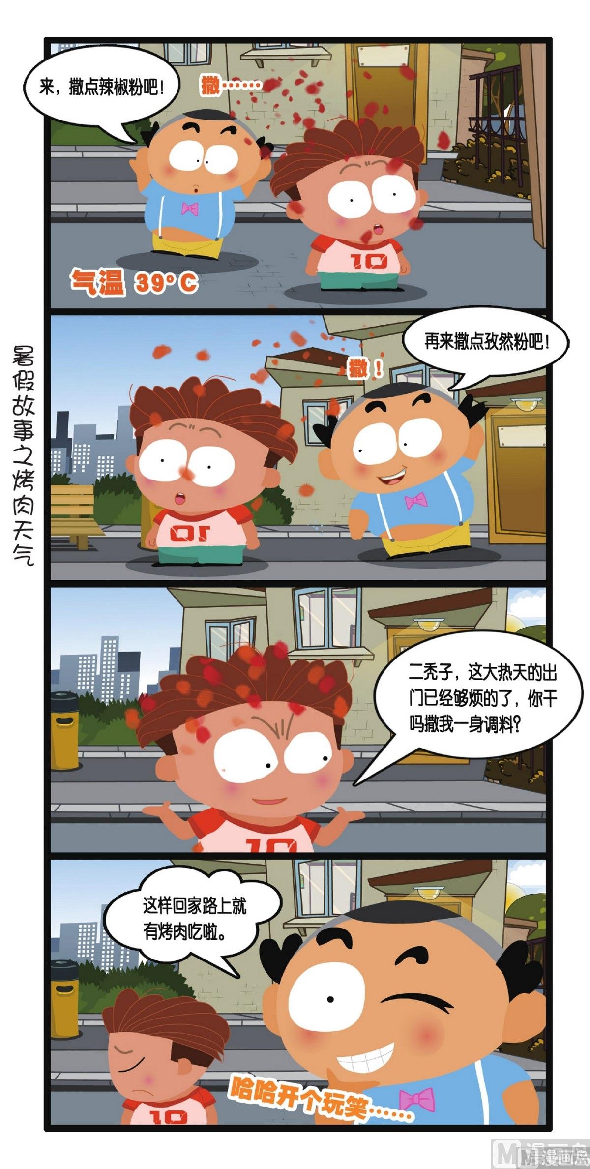 8.jpg
