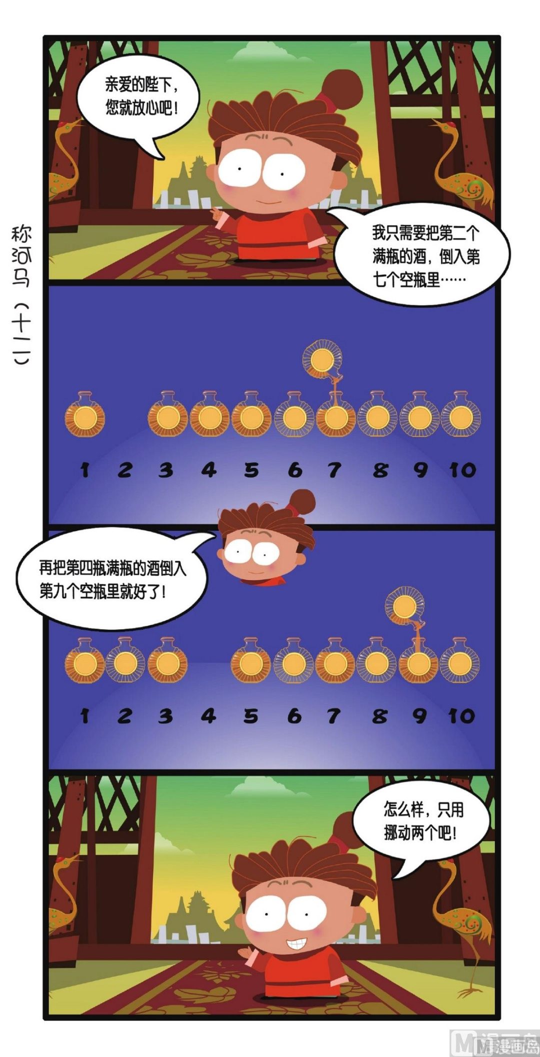 39.jpg