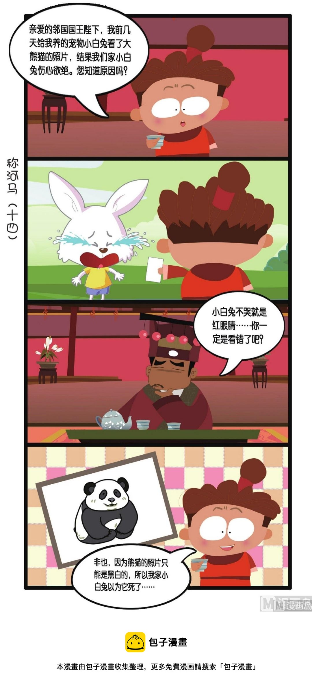41.jpg