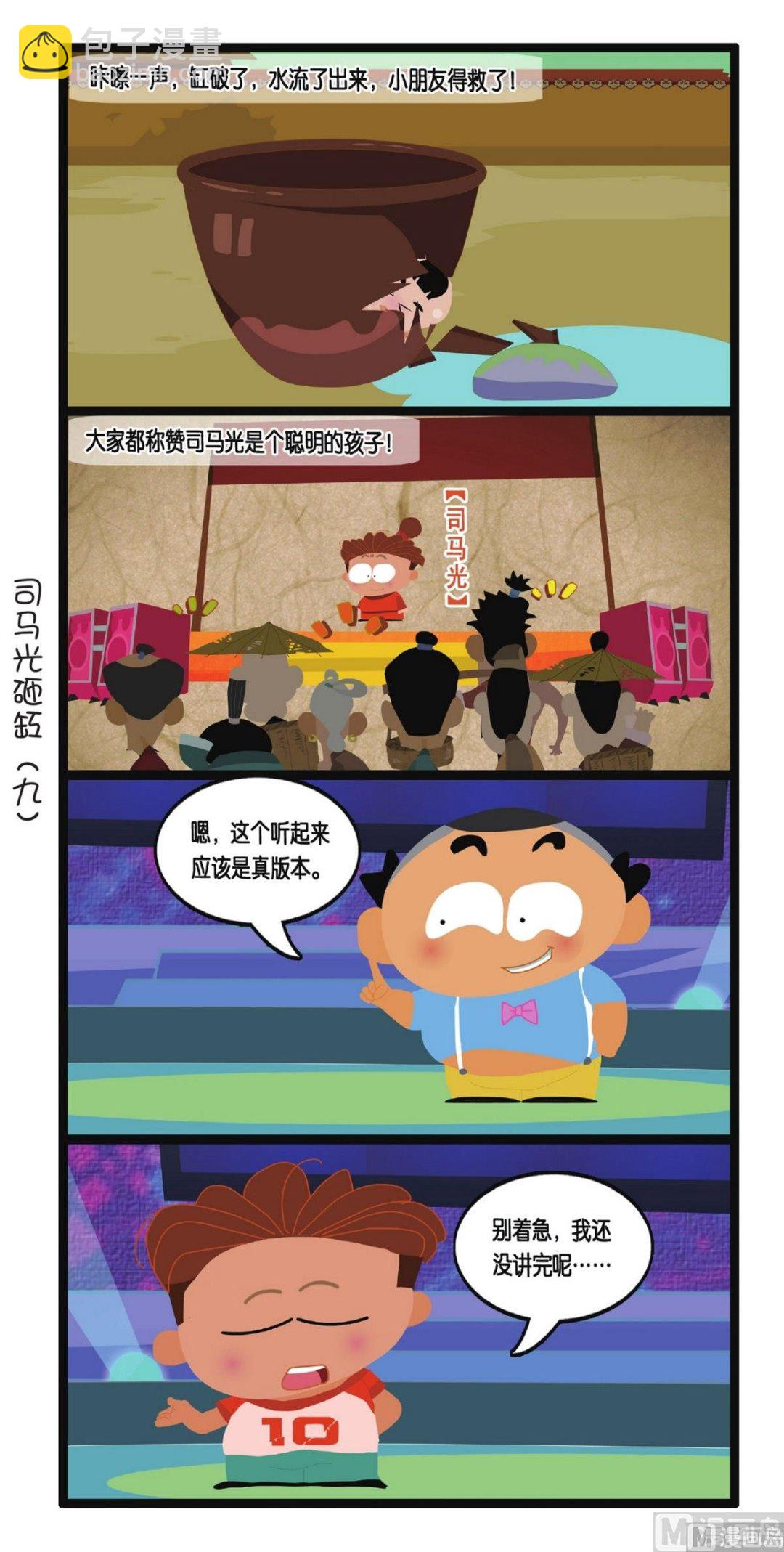 10.jpg