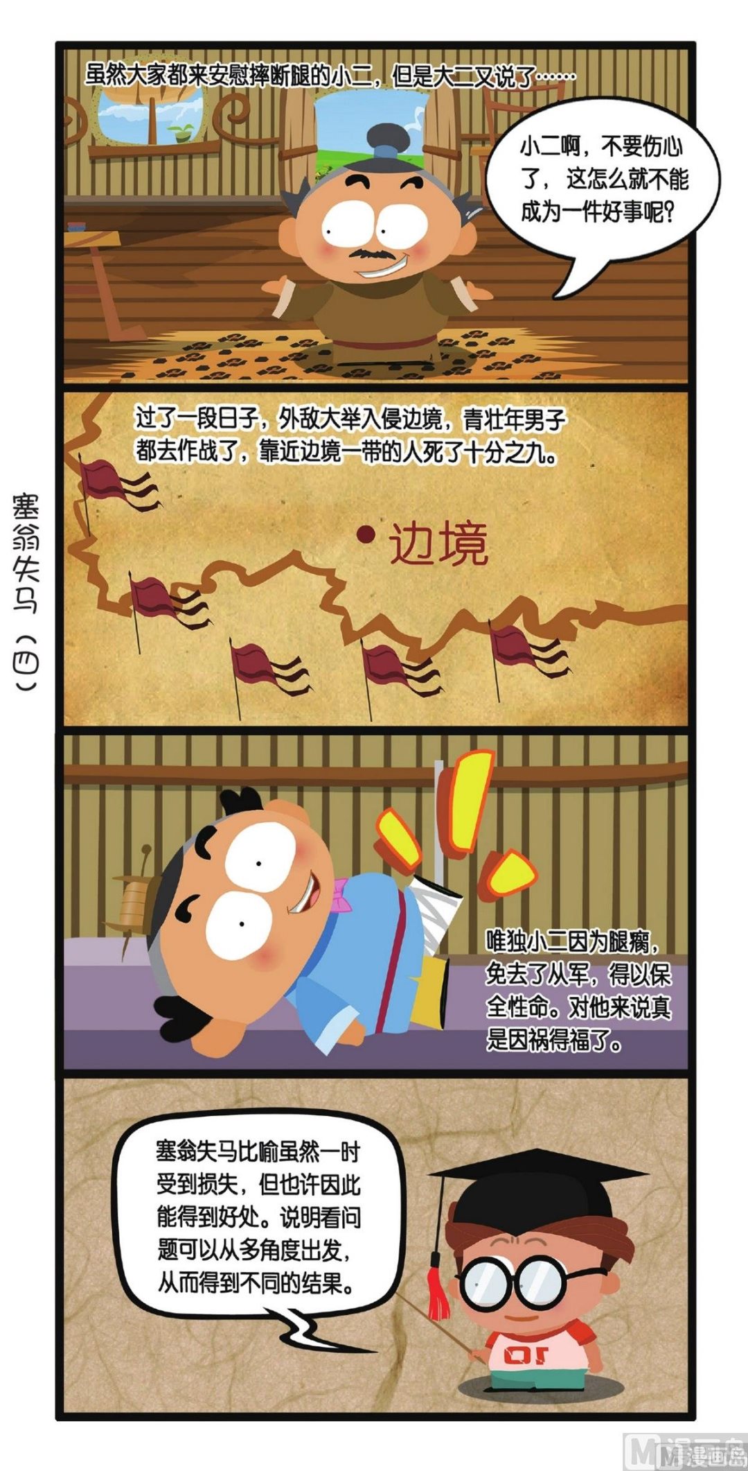 29.jpg