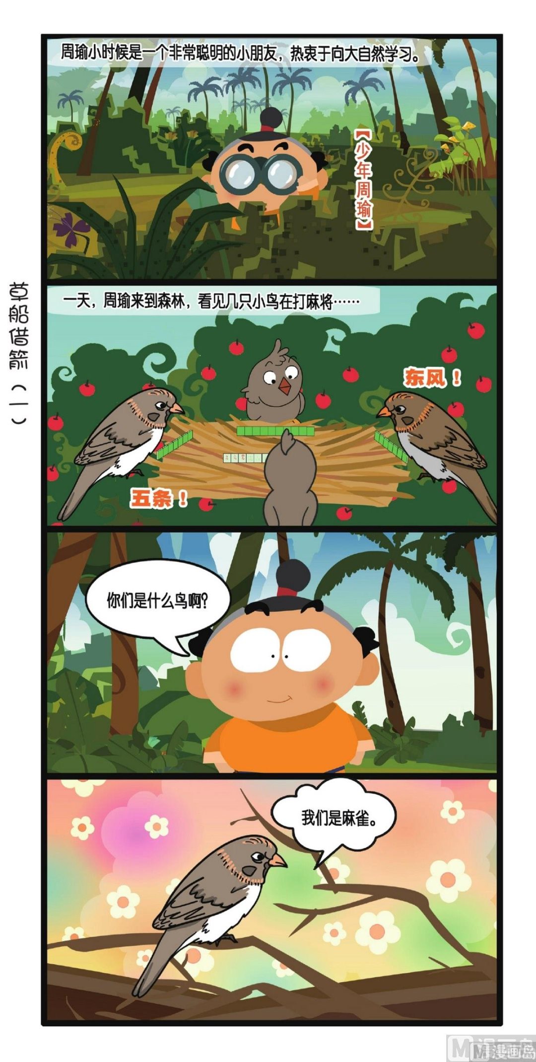 36.jpg