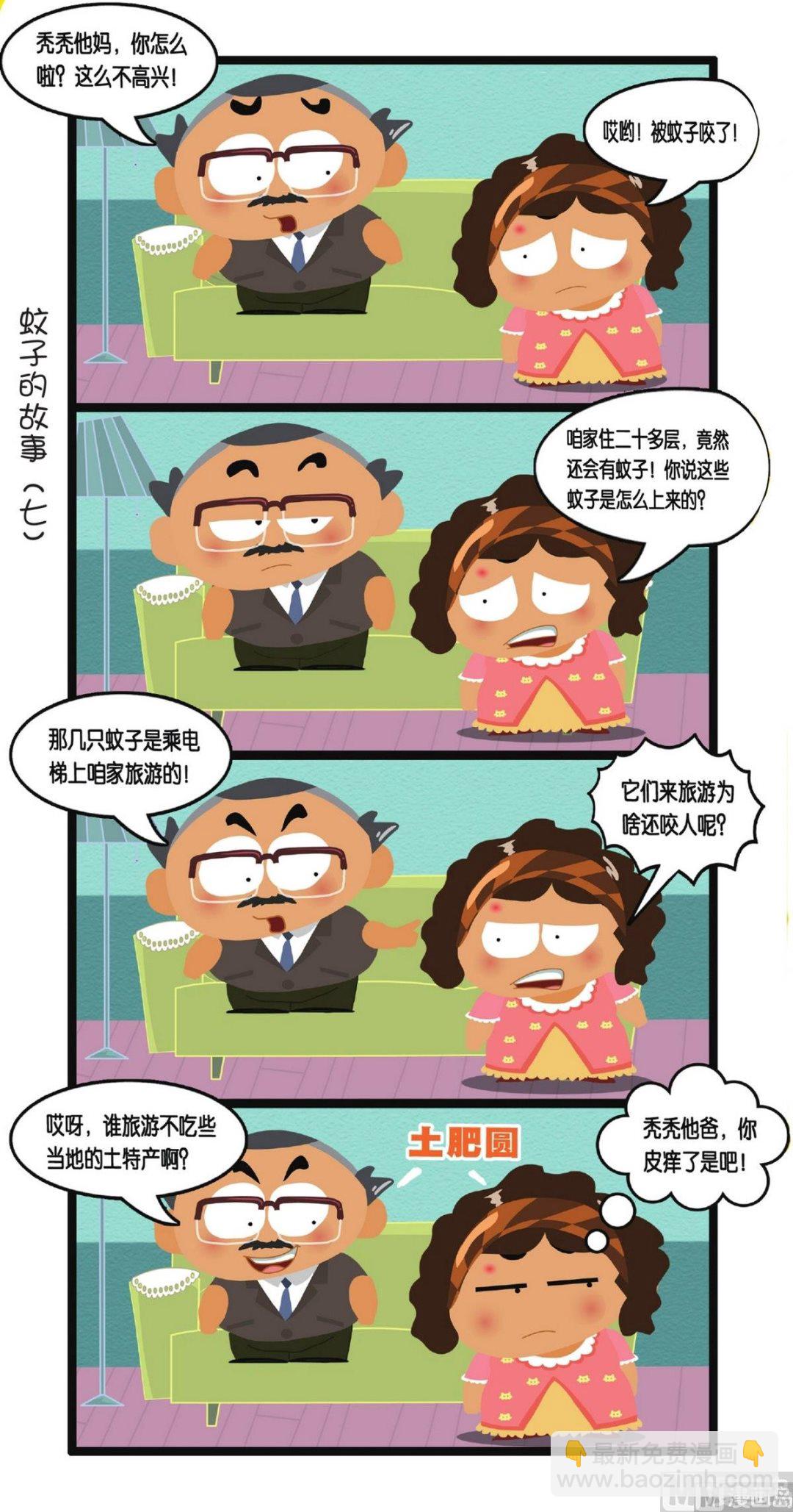 7.jpg