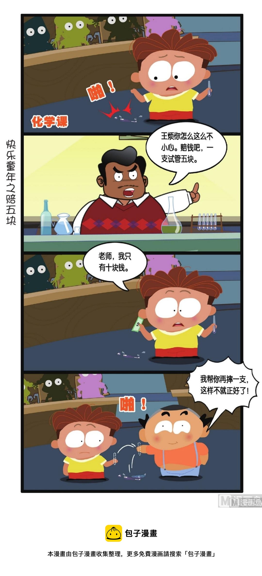 29.jpg