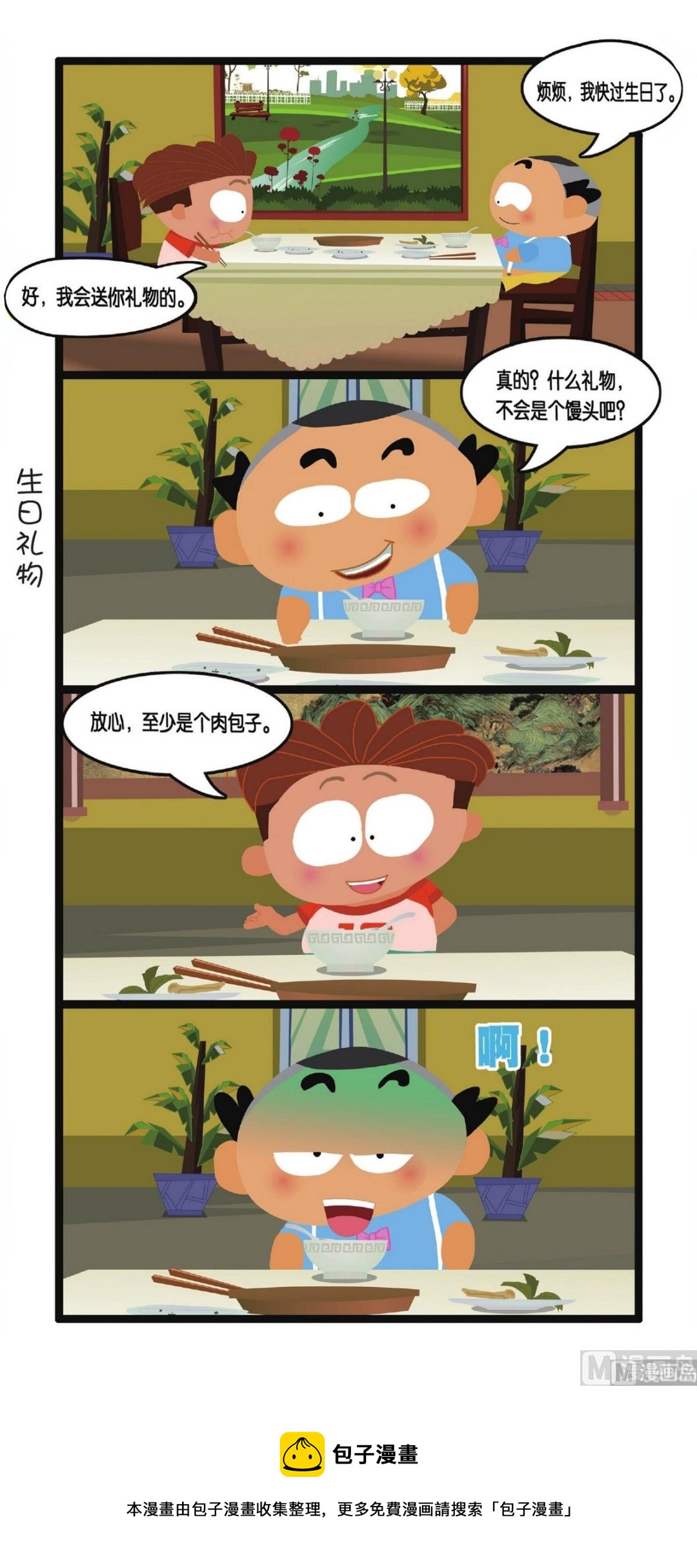 44.jpg
