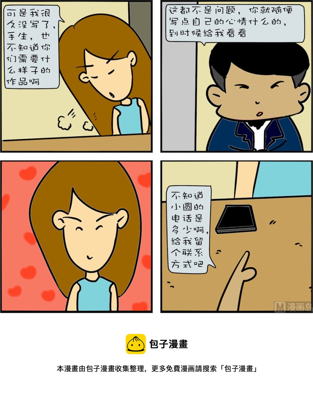 9.jpg