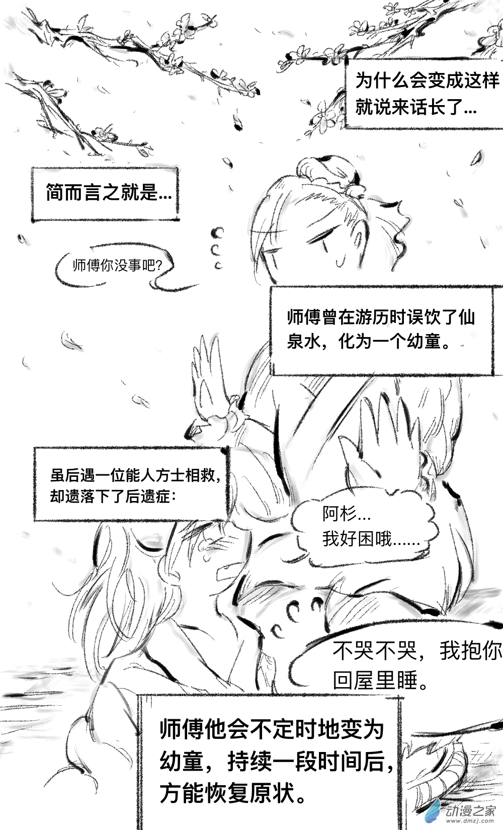 8.jpg