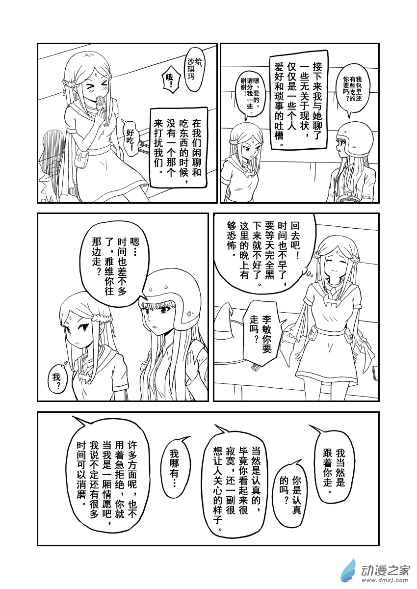 8.jpg