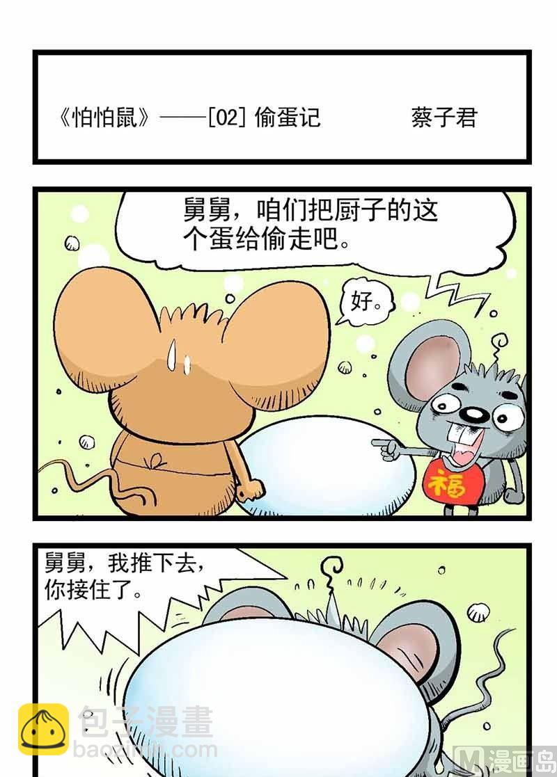 3.jpg