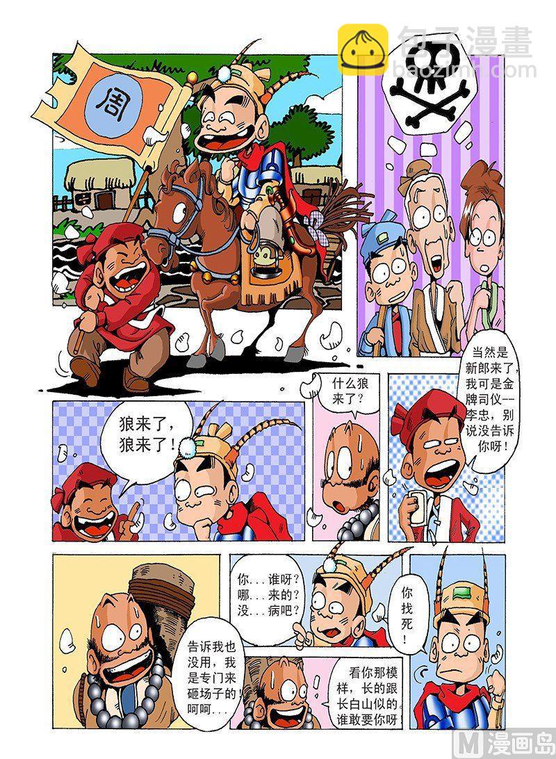 2.jpg