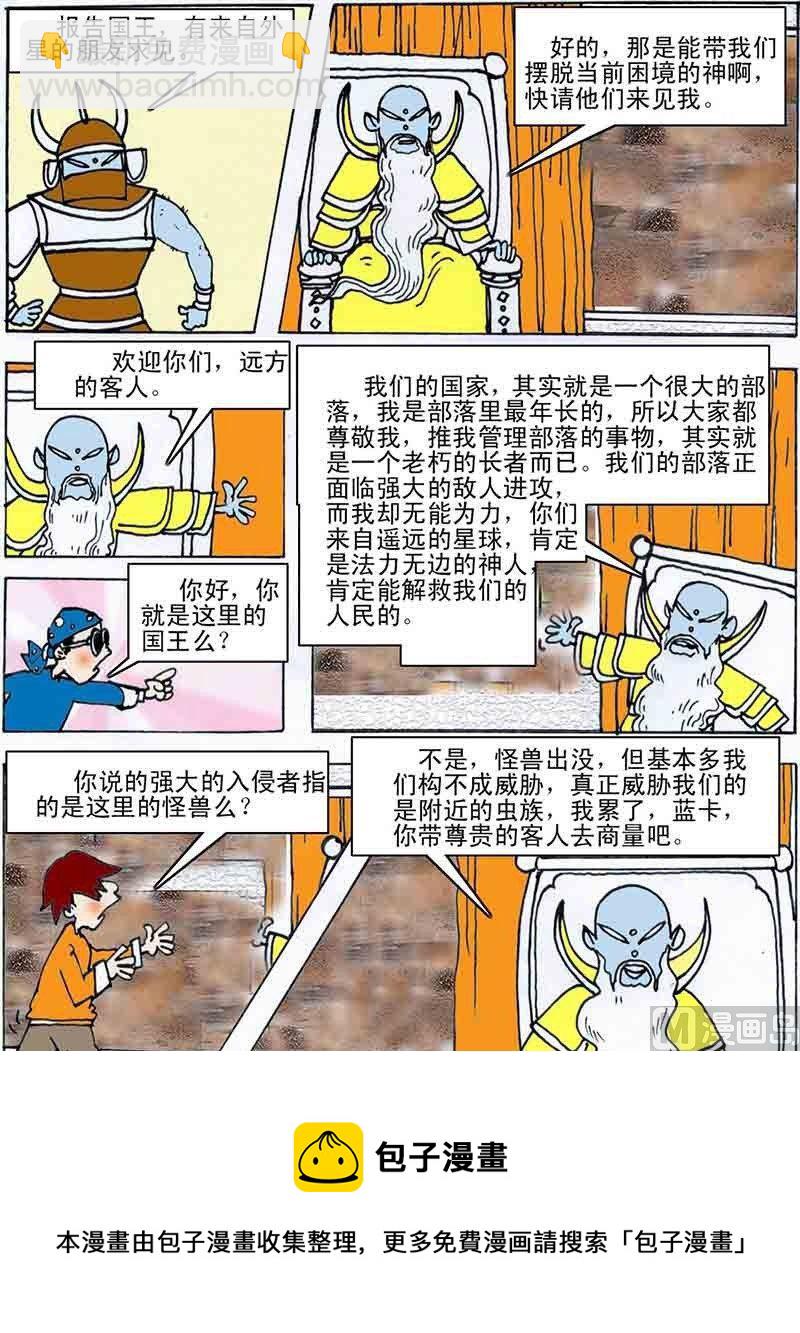 9.jpg