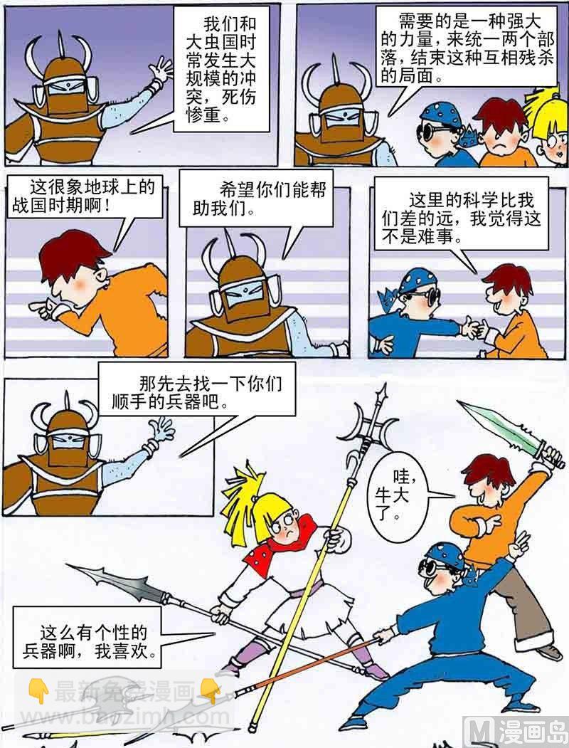 10.jpg