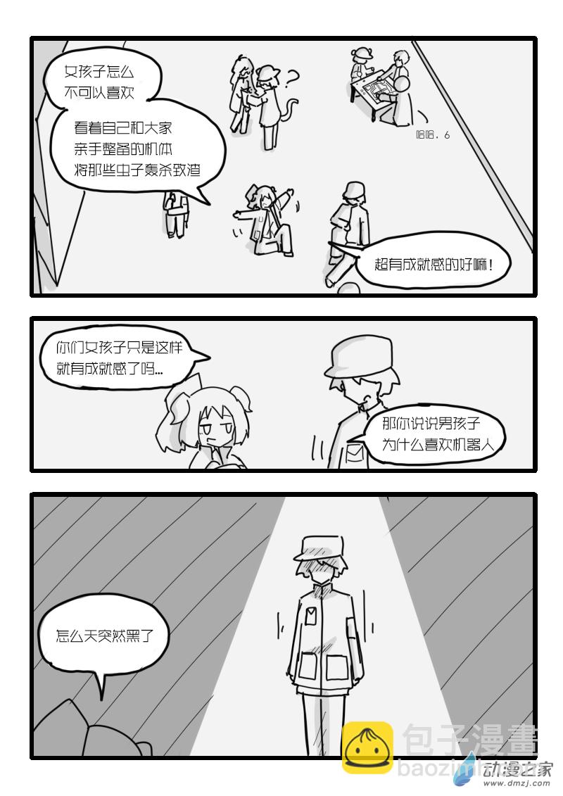 8.jpg