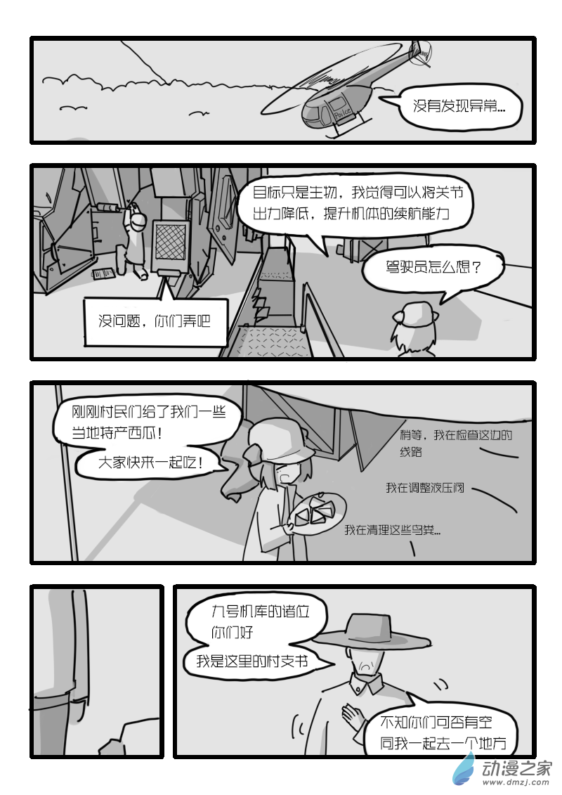 6.jpg