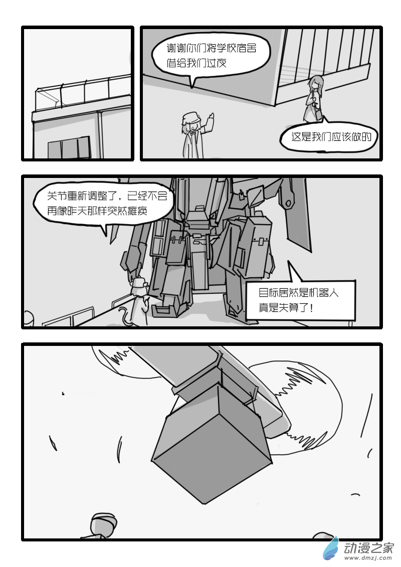 18.jpg