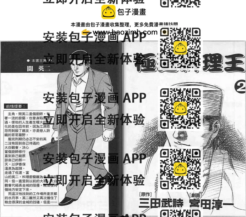 2.jpg
