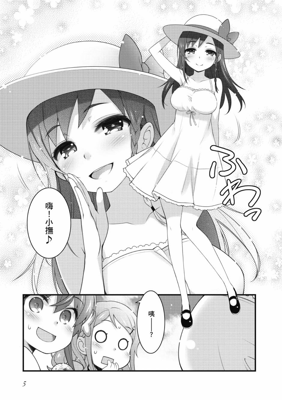 6.jpg