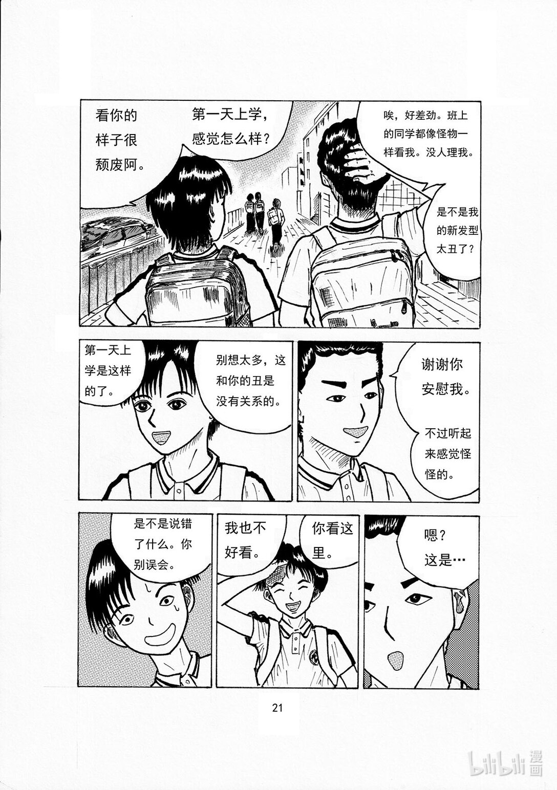 6.jpg