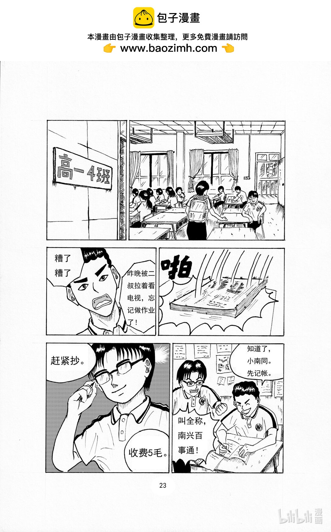 8.jpg