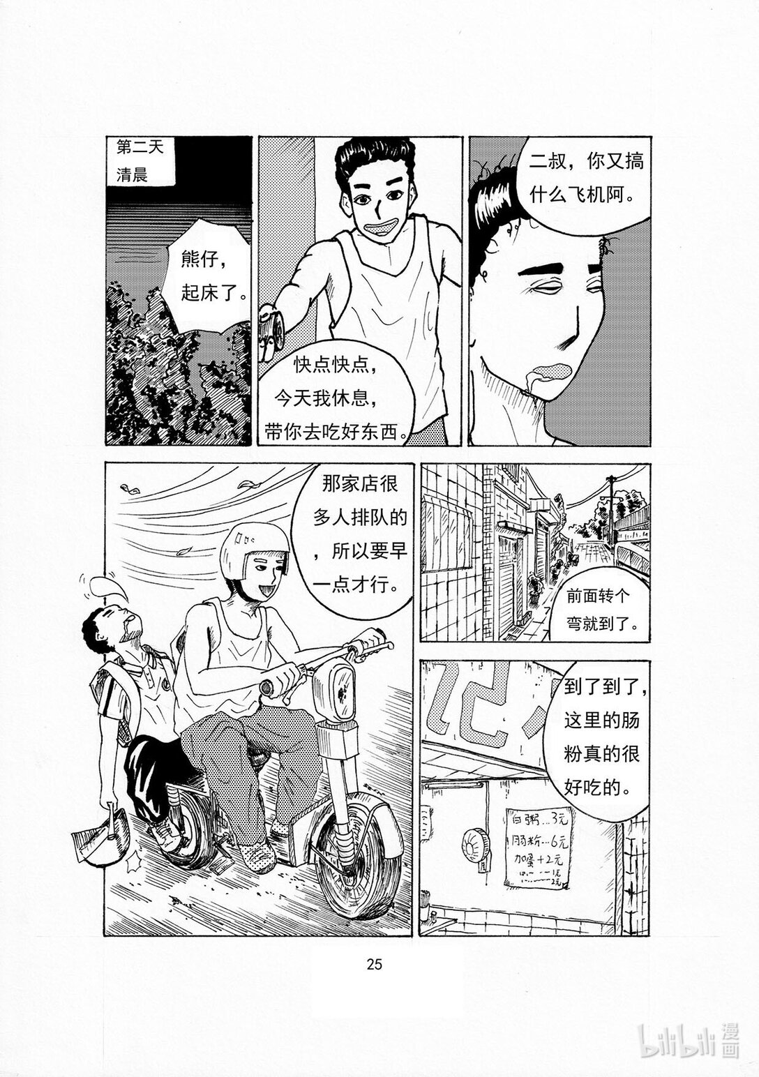 10.jpg