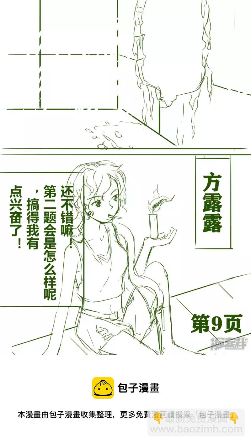 9.jpg