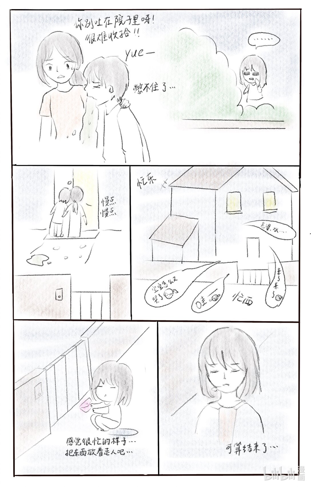 16.jpg