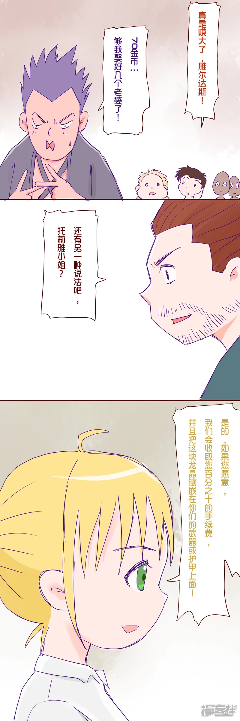 7.jpg