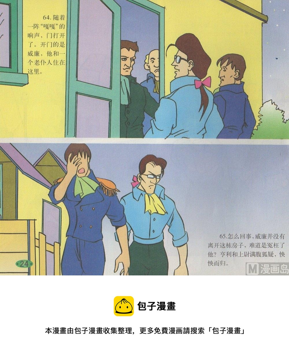 25.jpg