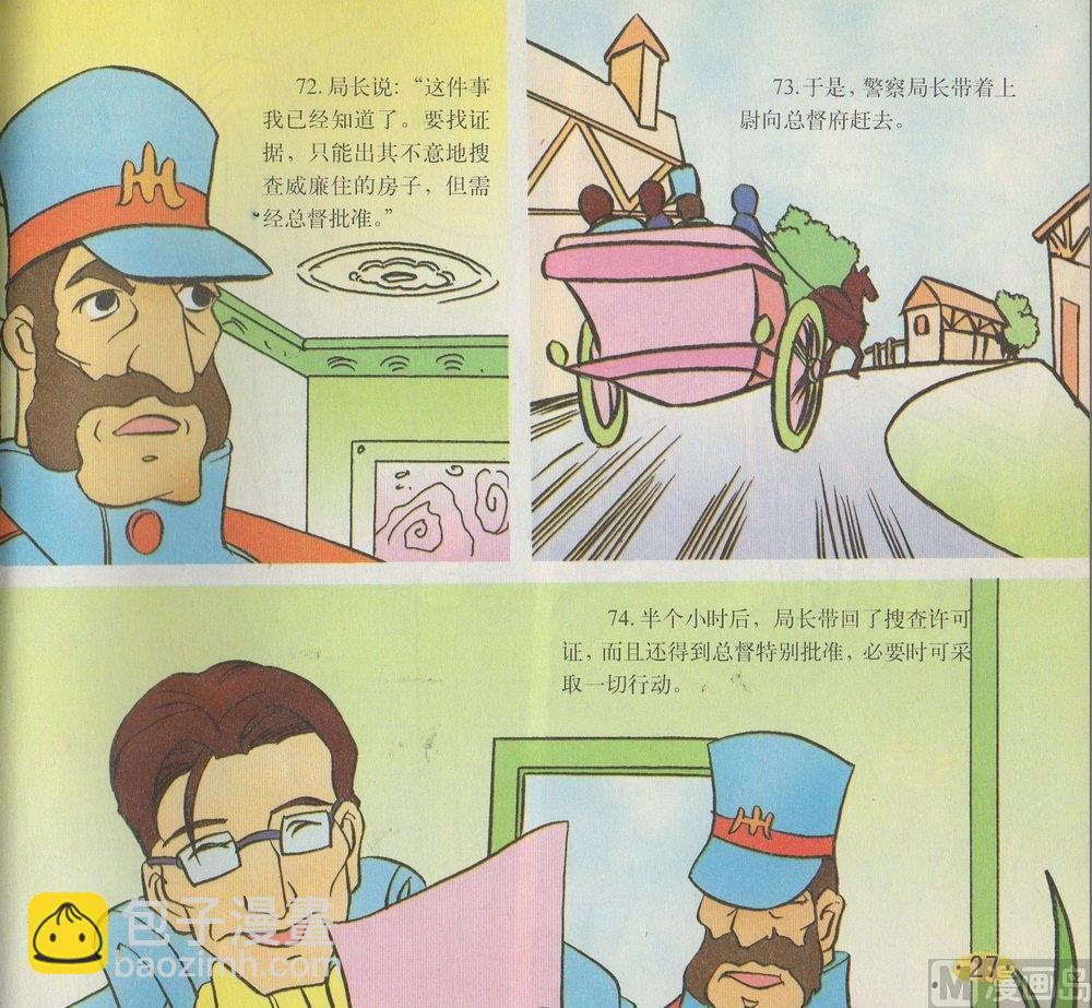 28.jpg