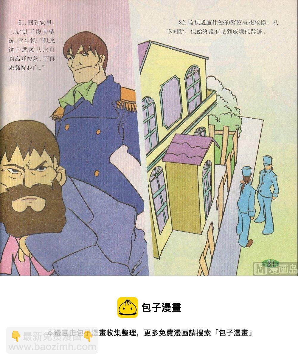 31.jpg