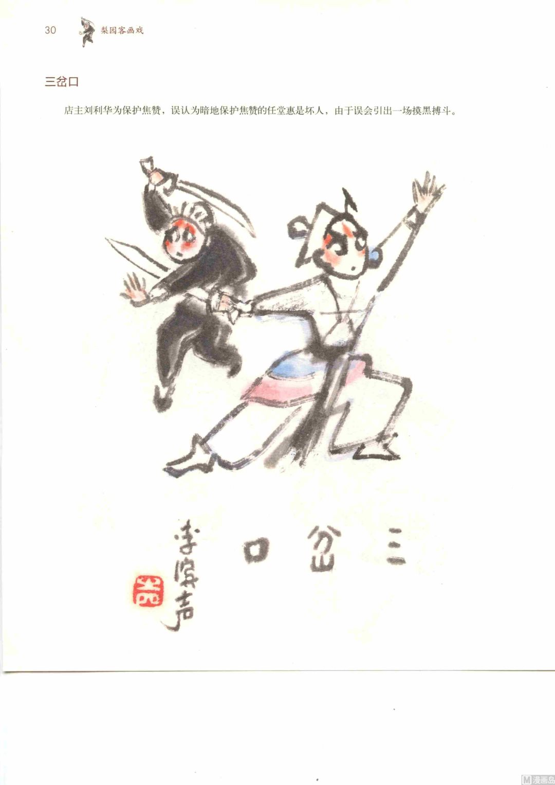 38.jpg