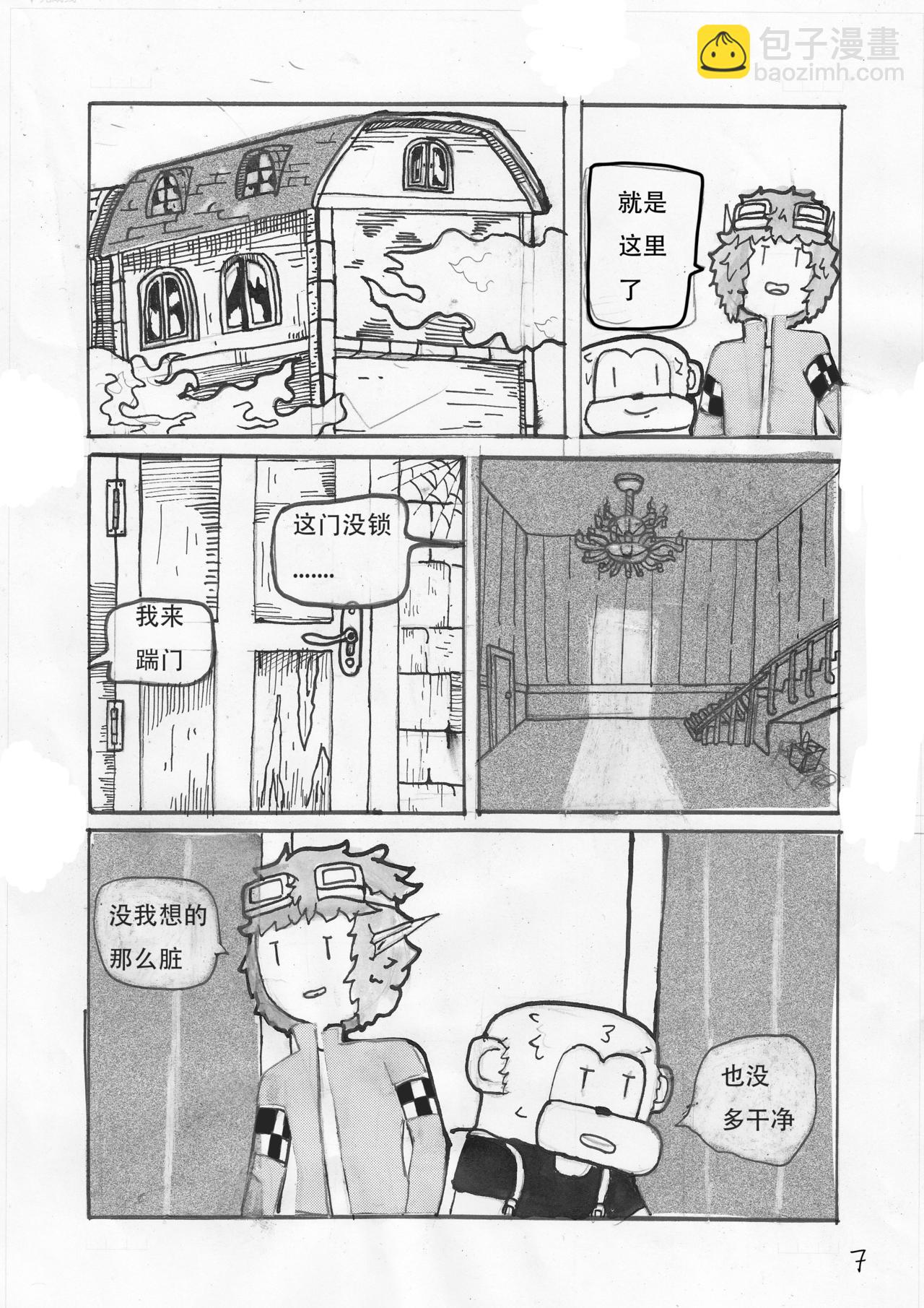 7.jpg