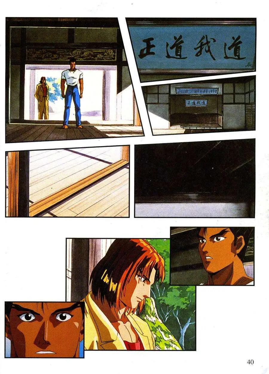 42.jpg