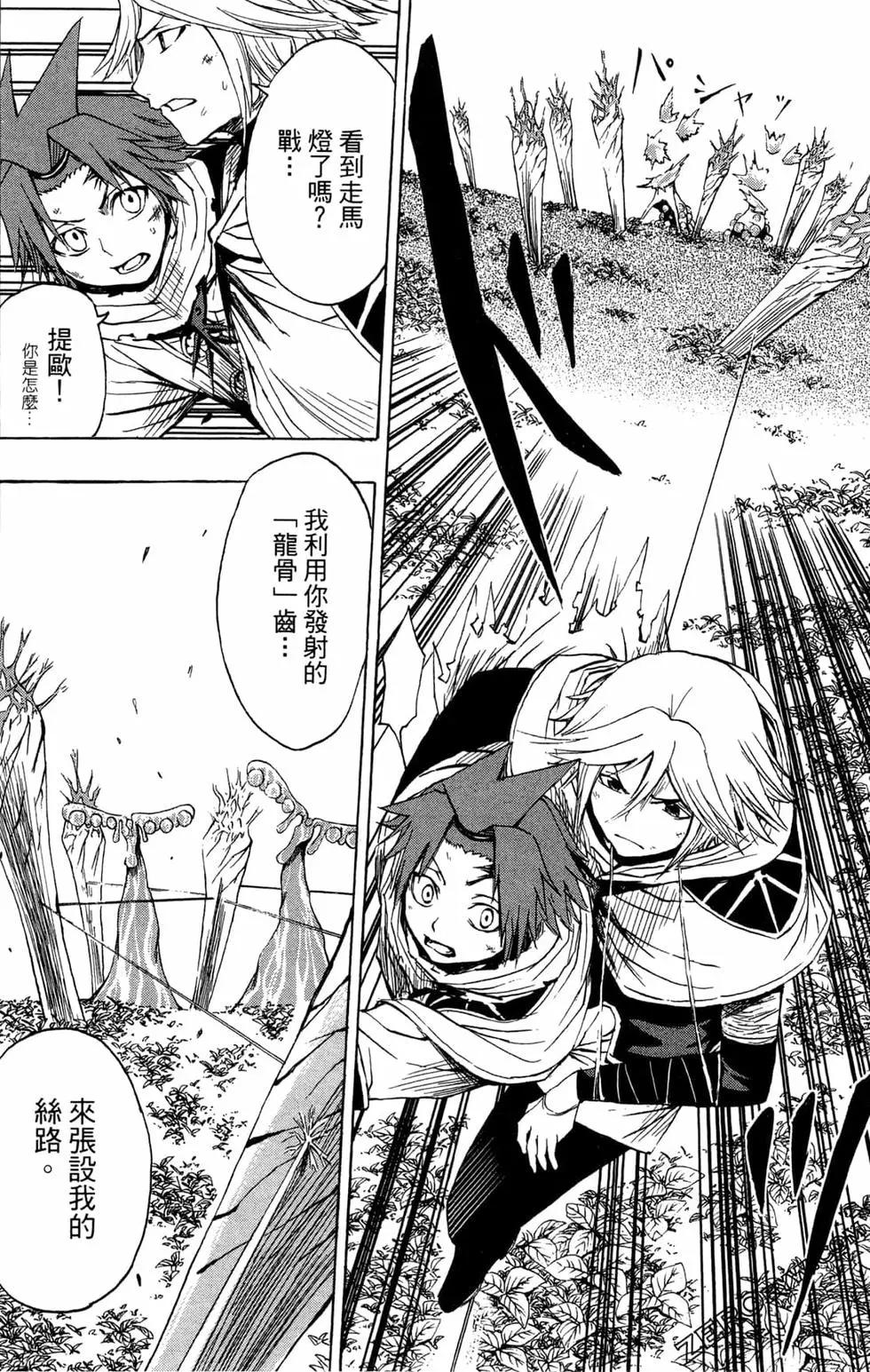 44.jpg