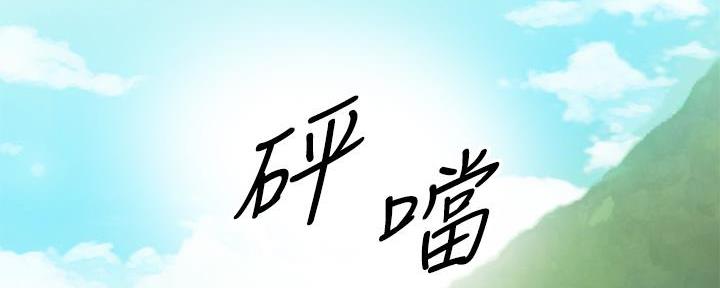 96.jpg