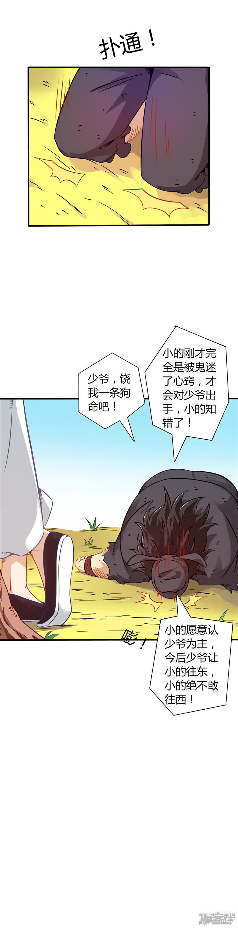 9.jpg