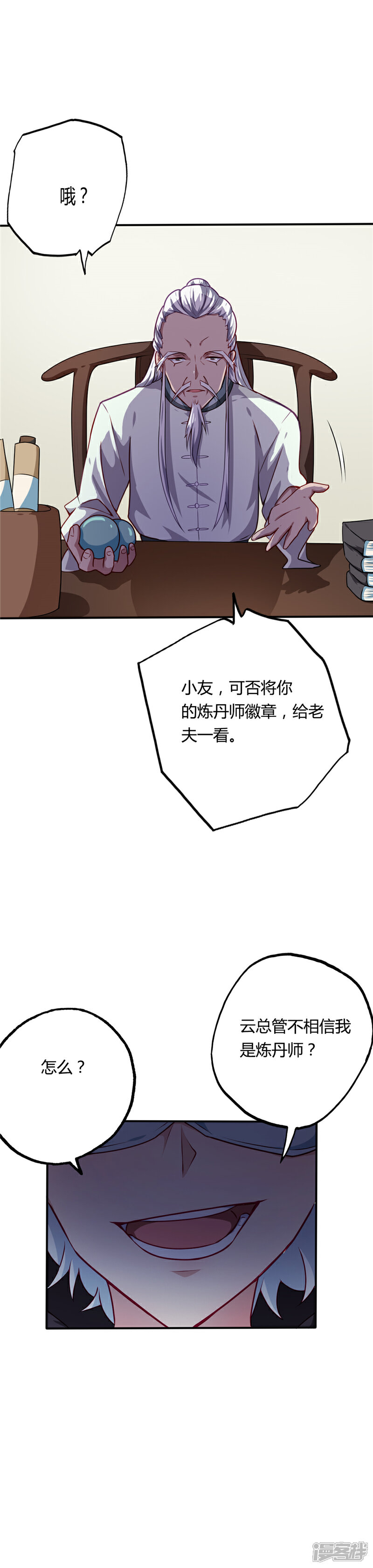 8.jpg