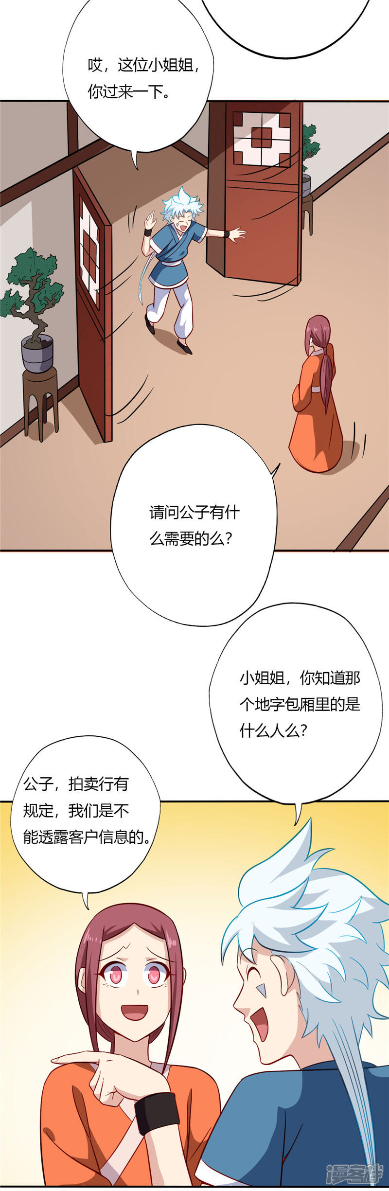7.jpg