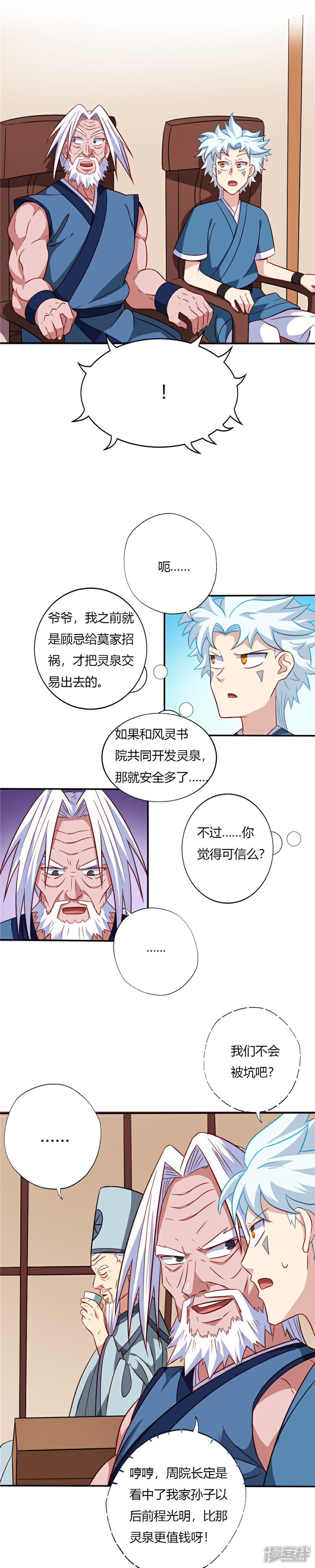 7.jpg