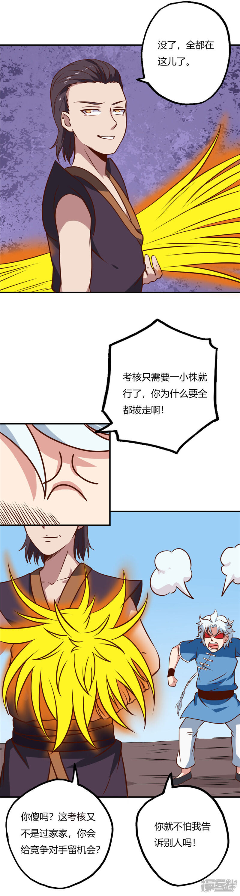 6.jpg